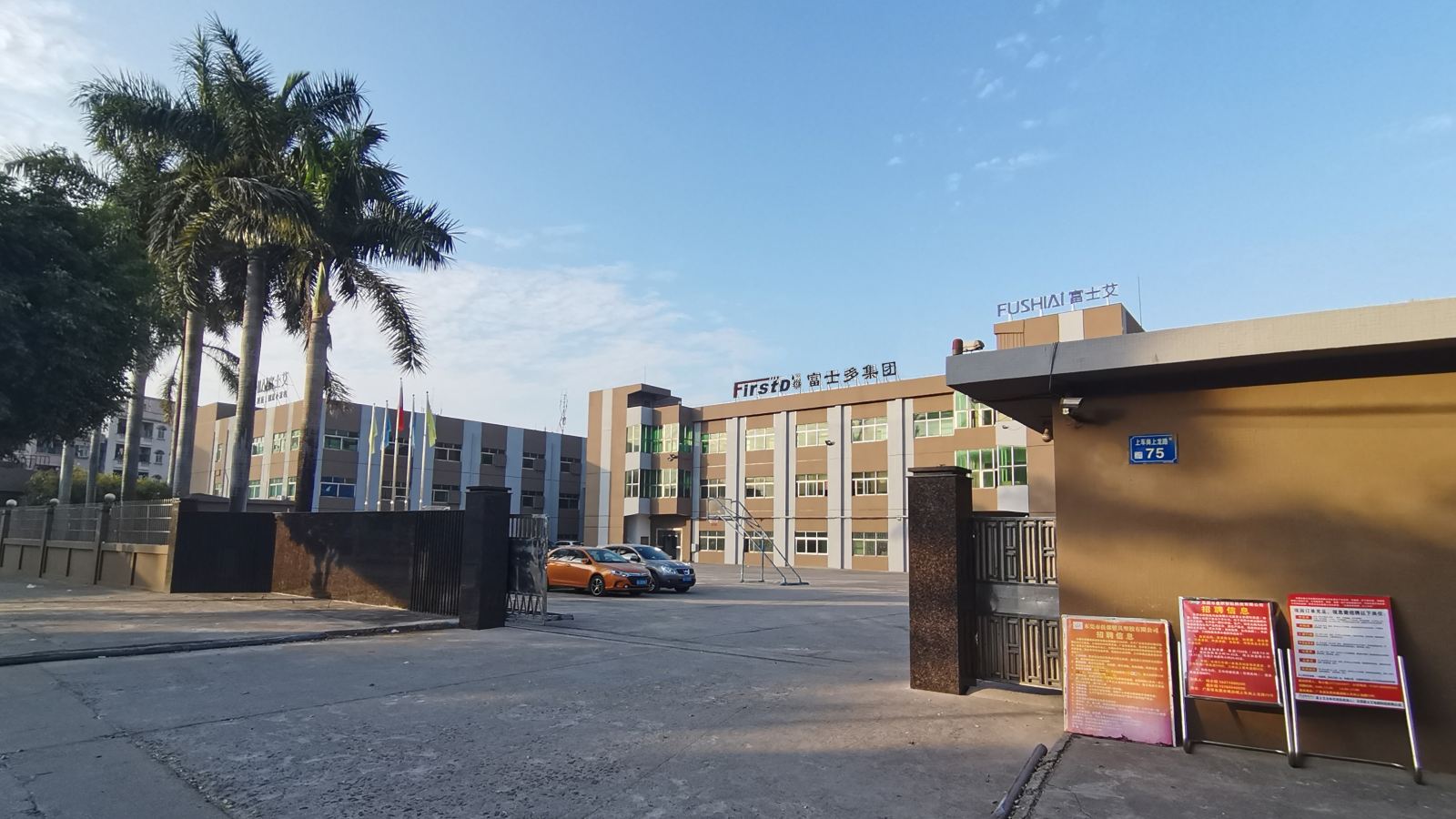 關(guān)于我們 關(guān)于我們